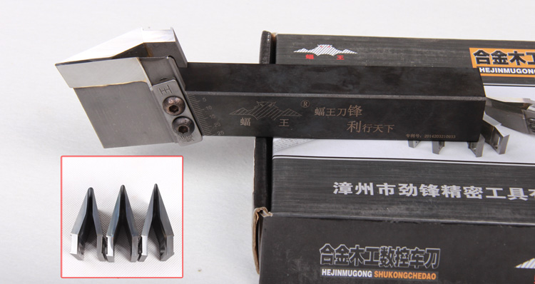 數(shù)控木工車床刀具