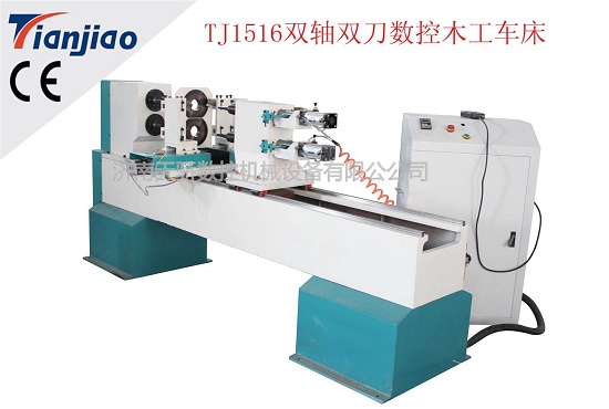  TJ1516雙軸四刀數(shù)控木工車(chē)床